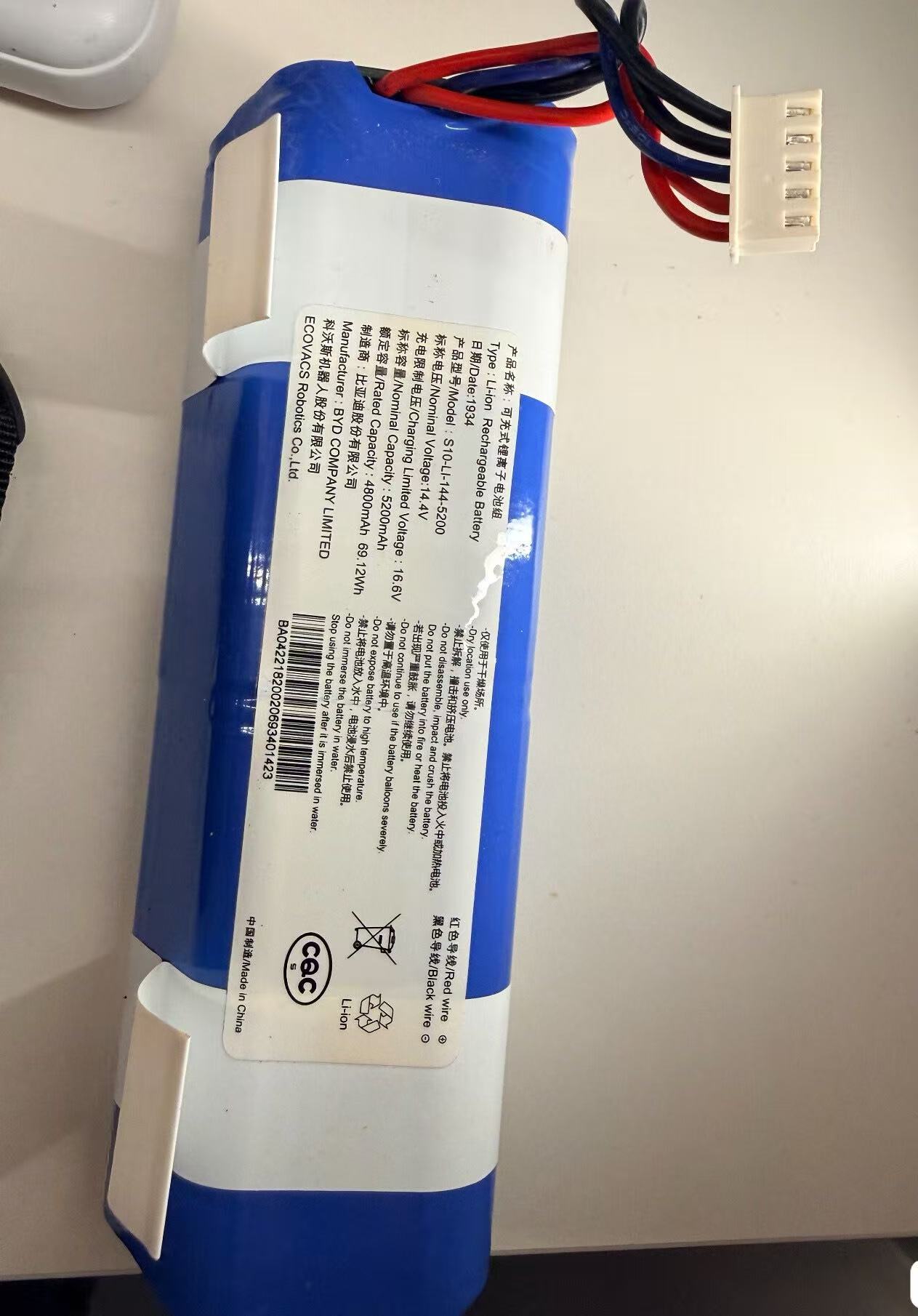 new for ECOVACS S10-Li-144-520 - 4S Lipo Battery 14.8V 6000Mah review and price